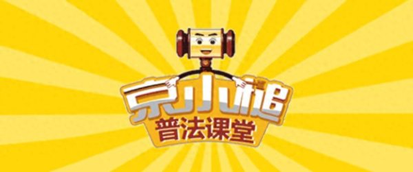 创牛配资 当“失信”遇上“失能”，法律如何平衡惩戒与温度？