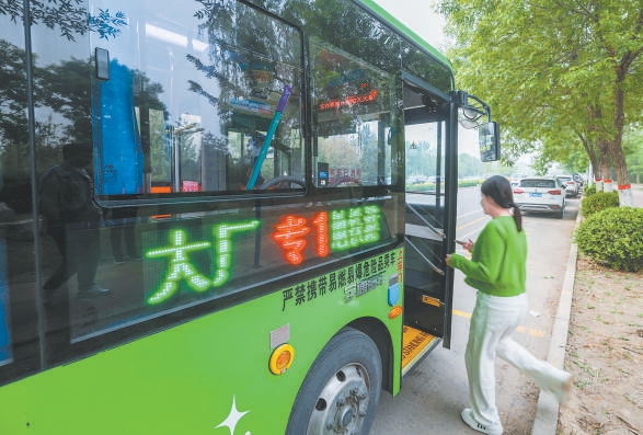 佰亿配资 首条外埠进京公交班线开通运营